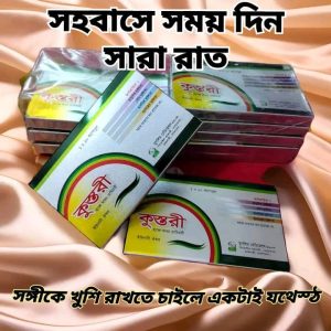 কুস্তরী