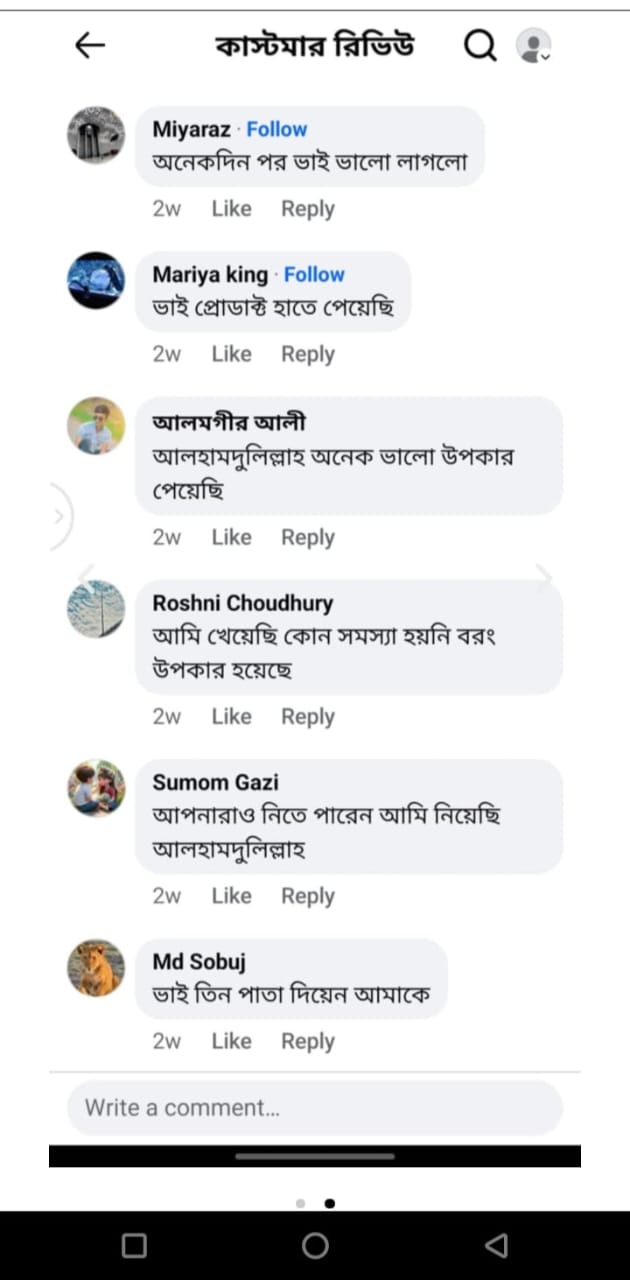WhatsApp-Image-2025-01-18-at-12.48.49-PM.jpeg